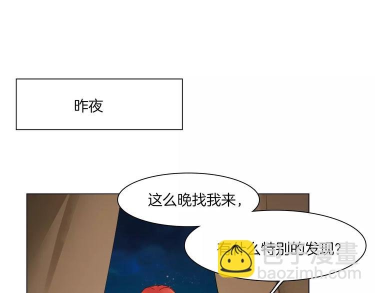 第11话 突围之策