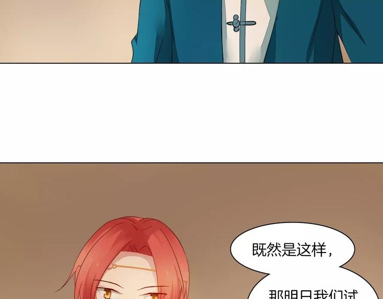 第11话 突围之策