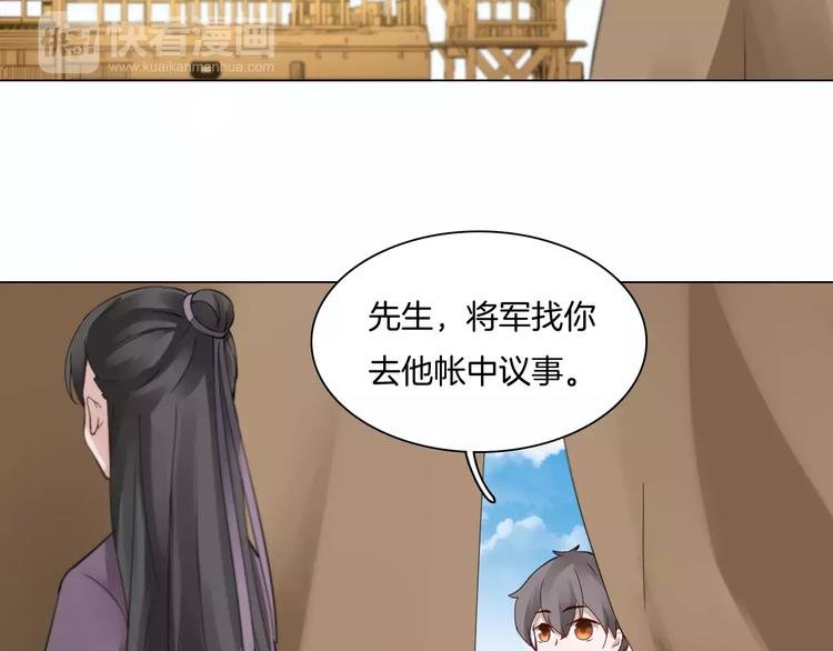 第10话 各怀心思