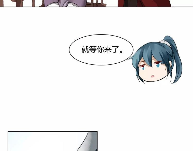 第10话 各怀心思