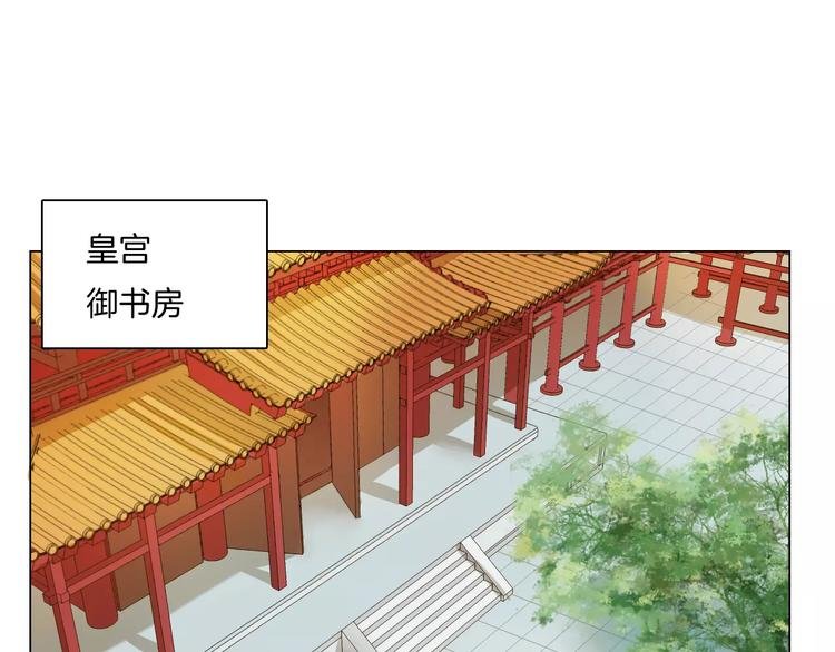 第10话 各怀心思