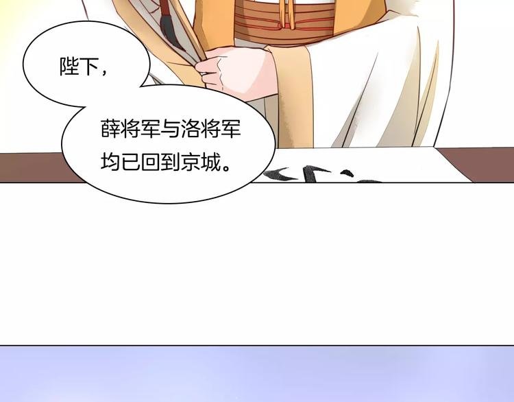 第10话 各怀心思
