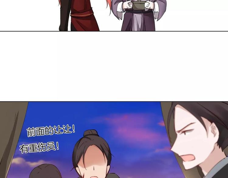 第9话 身份暴露？