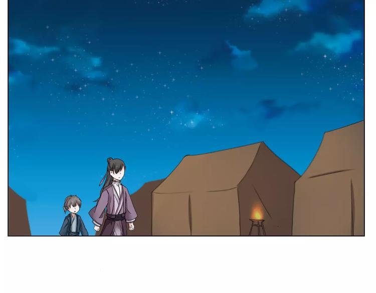 第9话 身份暴露？
