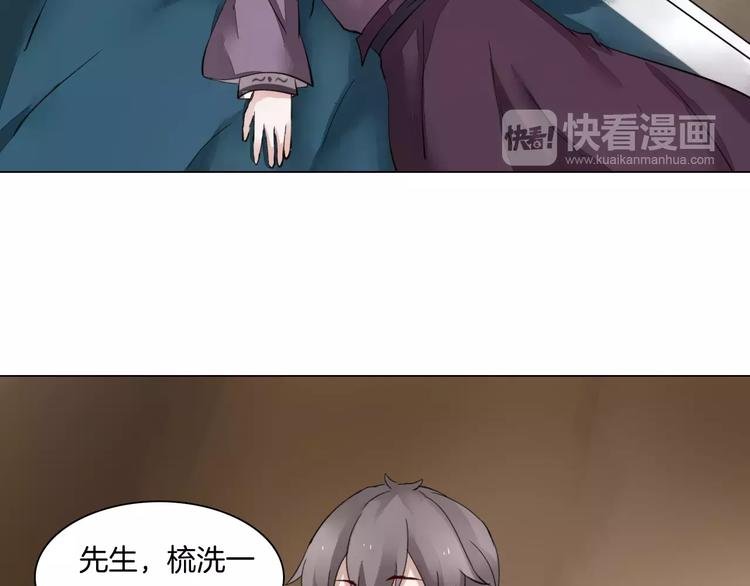 第9话 身份暴露？