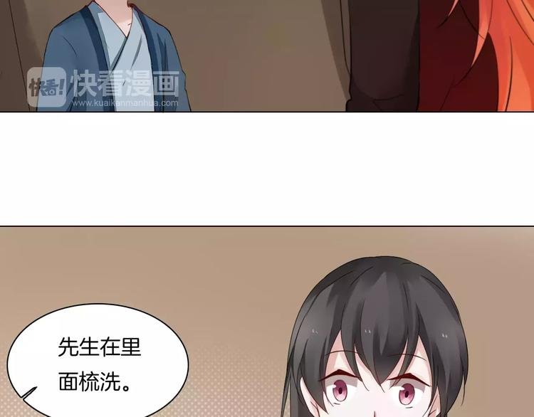 第9话 身份暴露？