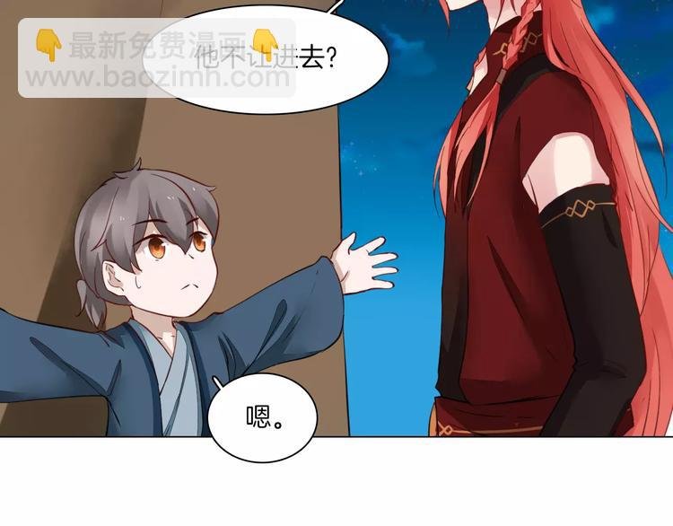 第9话 身份暴露？