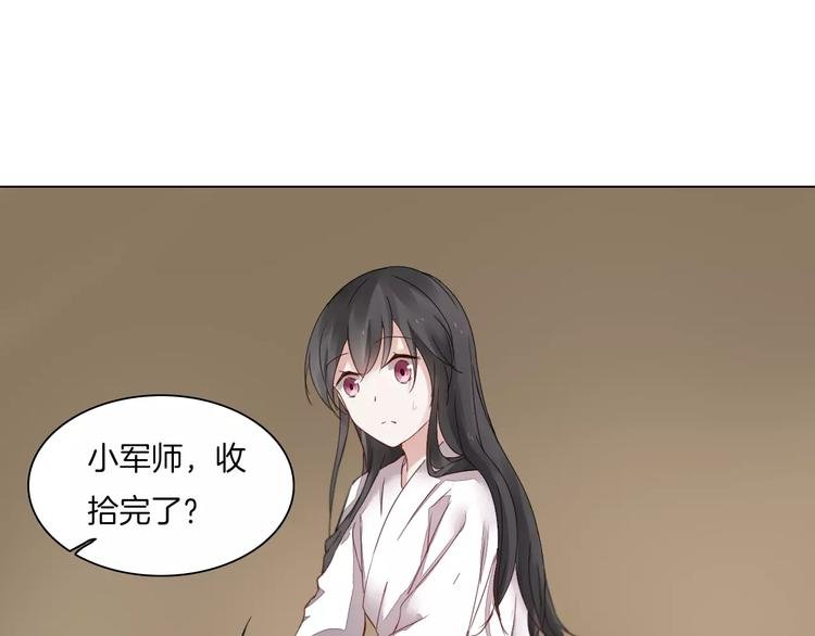 第9话 身份暴露？
