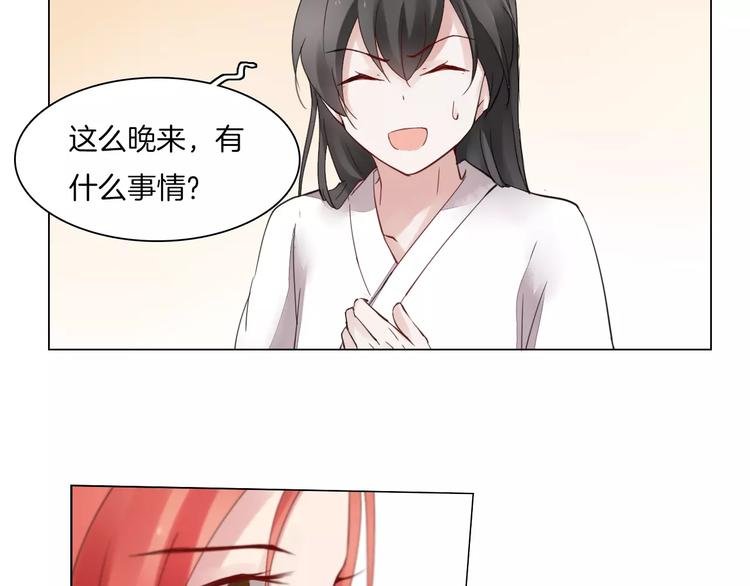 第9话 身份暴露？