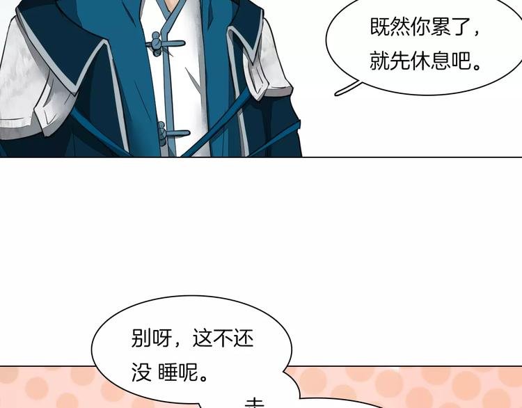 第9话 身份暴露？