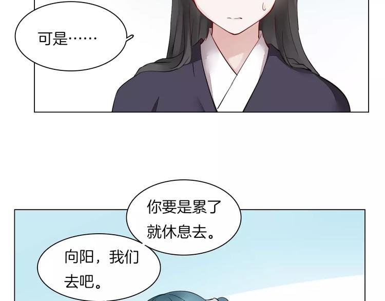 第9话 身份暴露？