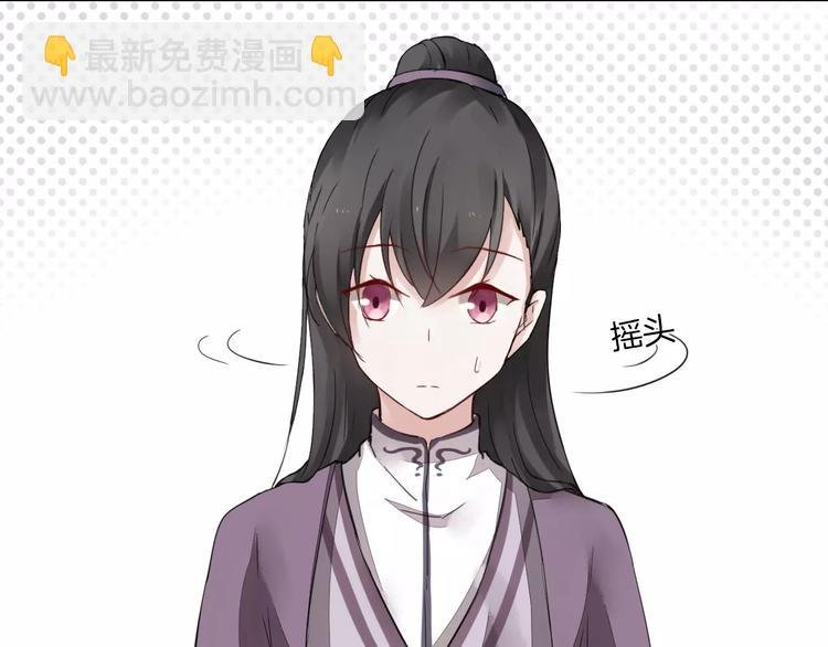 第8话 陛下的信函