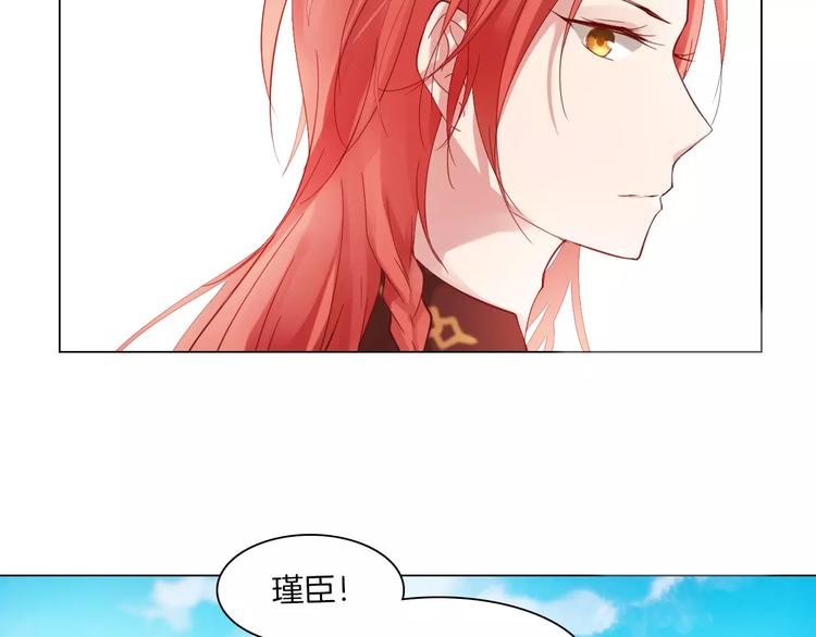 第7话 营中巡查