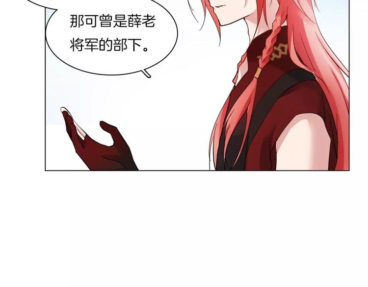 第7话 营中巡查