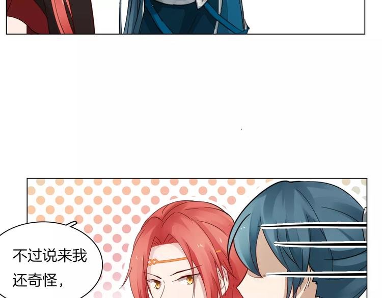 第7话 营中巡查