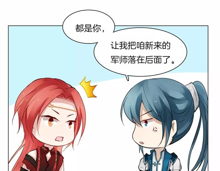 第7话 营中巡查