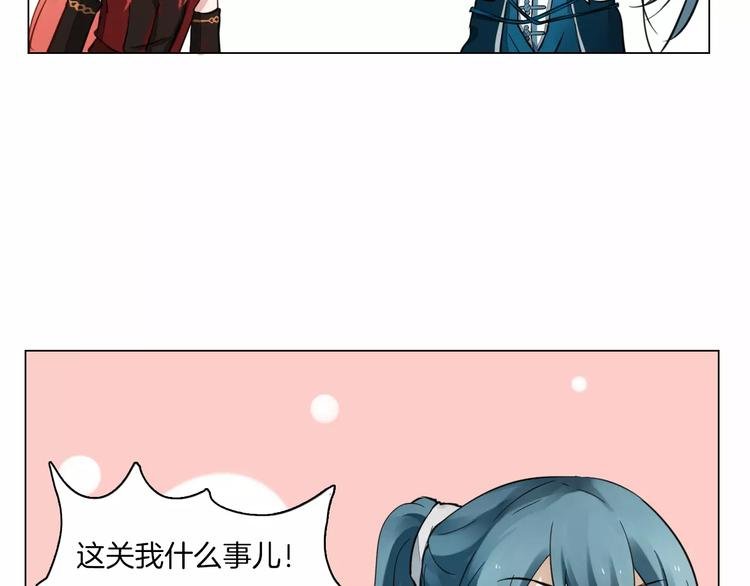 第7话 营中巡查