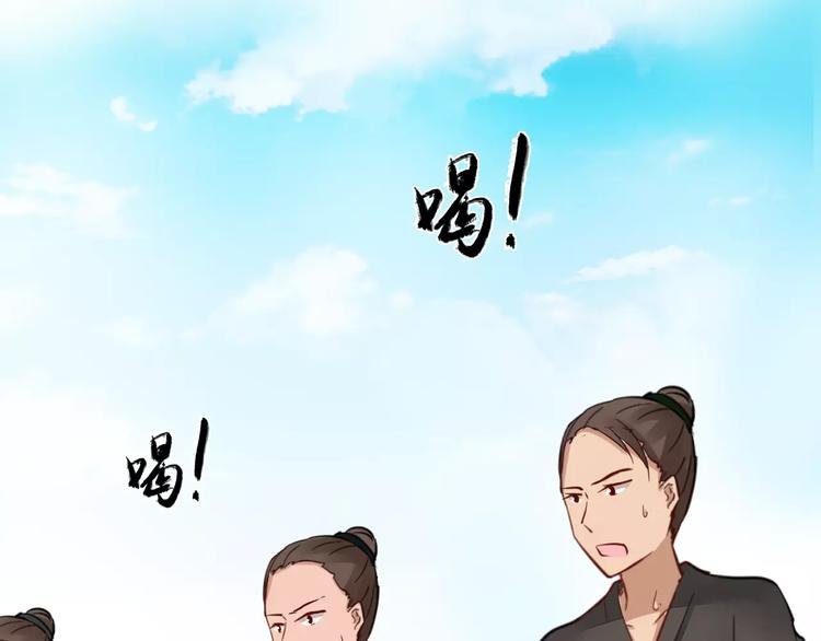 第7话 营中巡查