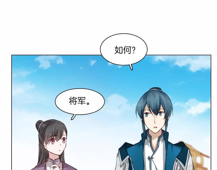 第7话 营中巡查