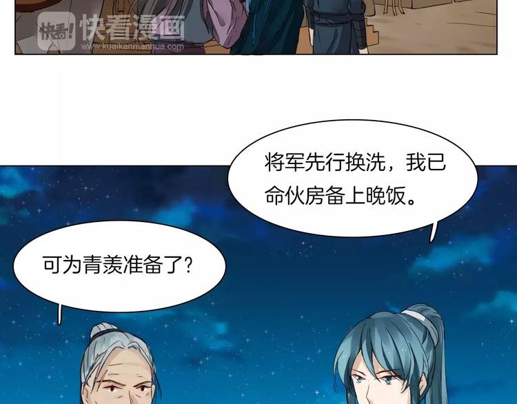第5话 隐藏身份