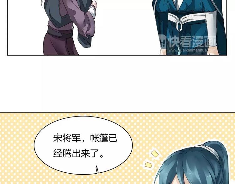第5话 隐藏身份
