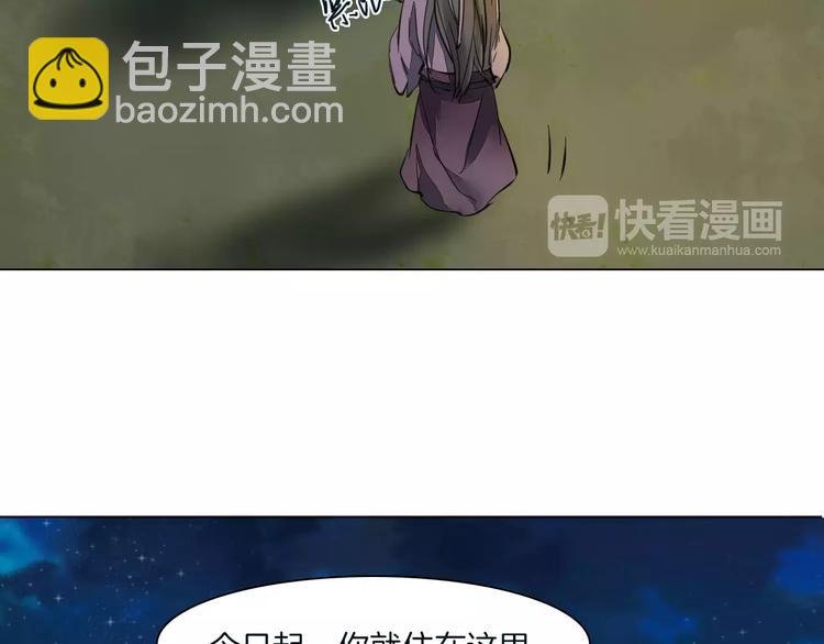 第5话 隐藏身份