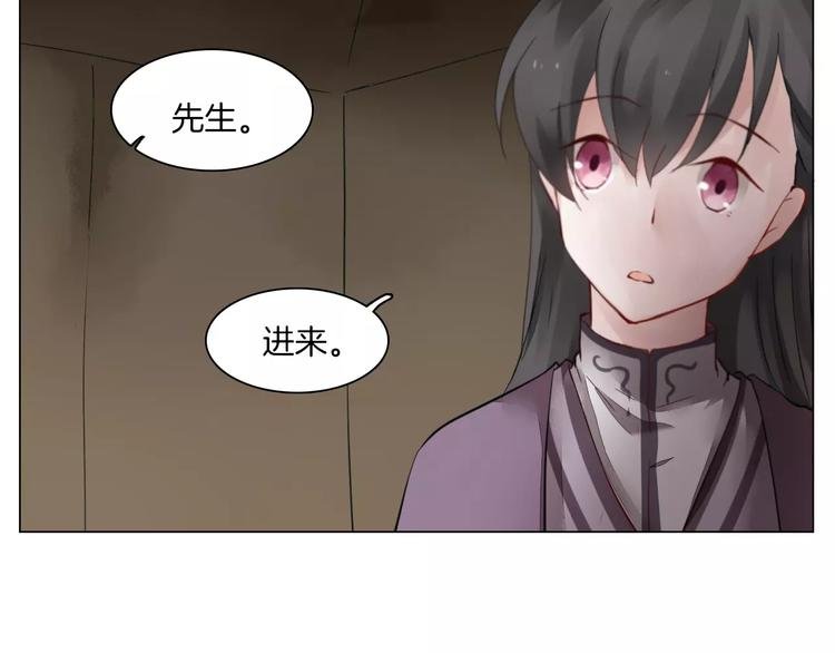 第5话 隐藏身份