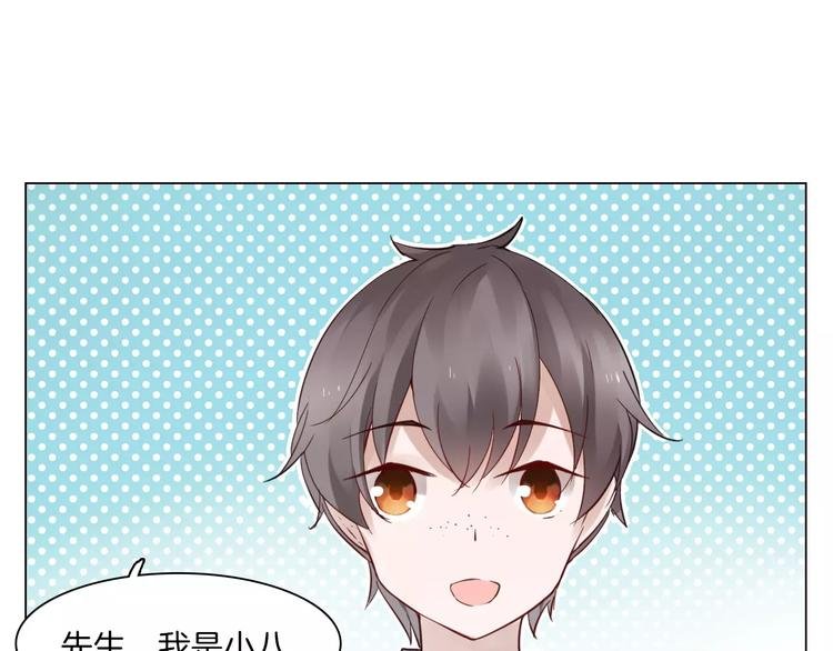 第5话 隐藏身份