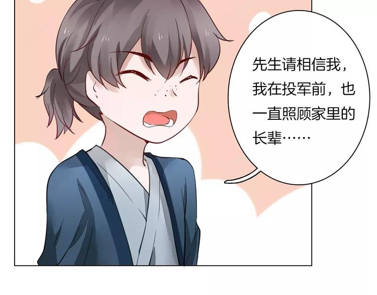 第5话 隐藏身份