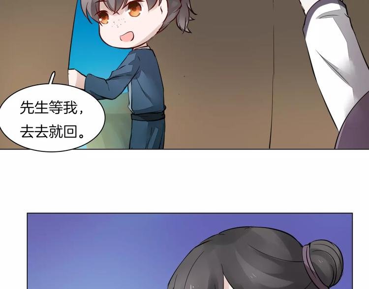 第5话 隐藏身份