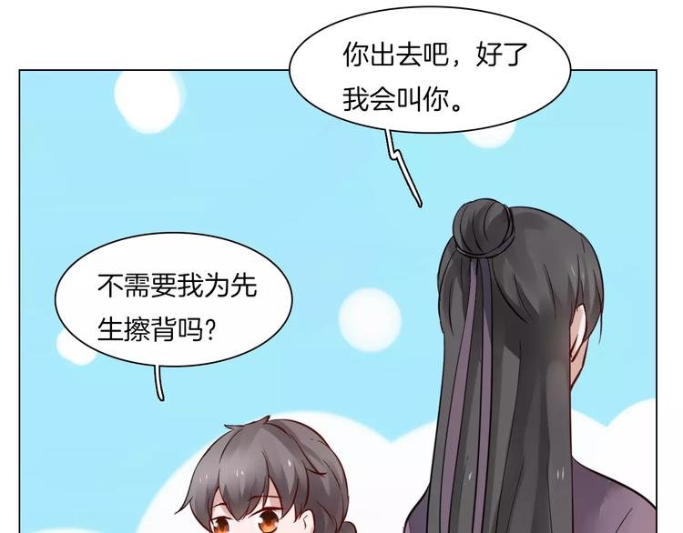 第5话 隐藏身份
