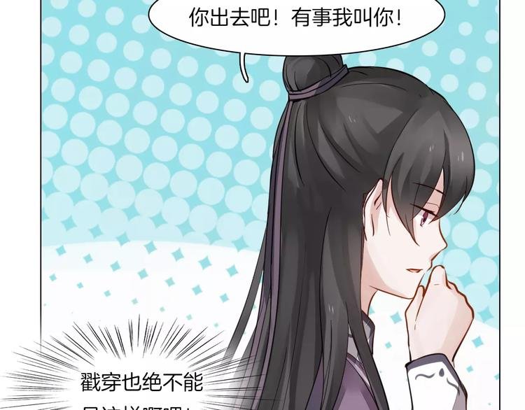 第5话 隐藏身份