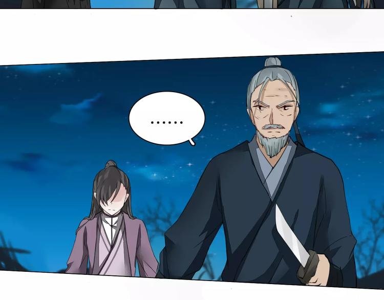 第4话 初相见