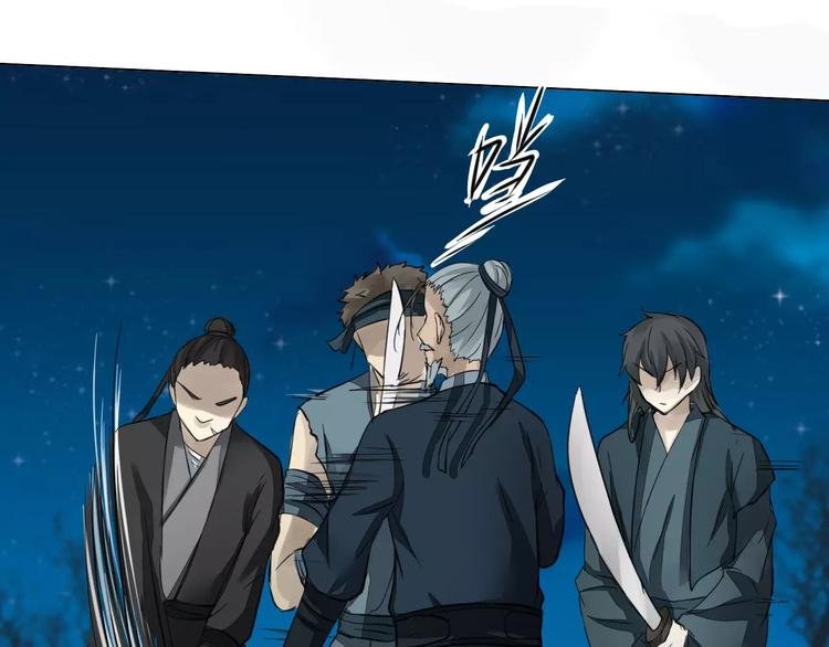 第4话 初相见