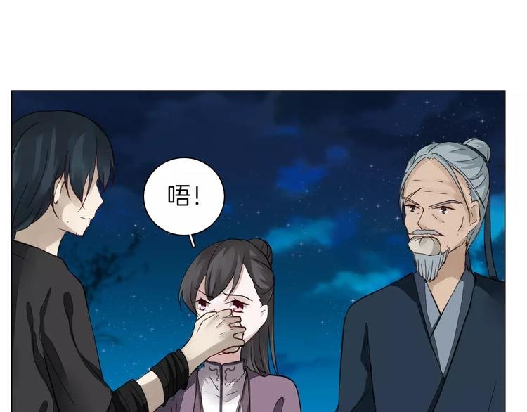 第4话 初相见