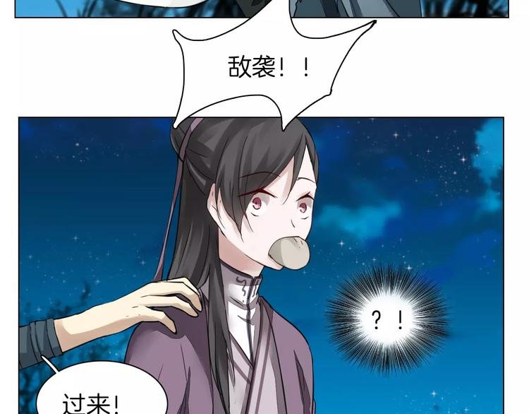 第4话 初相见