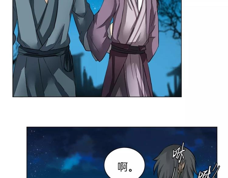 第4话 初相见