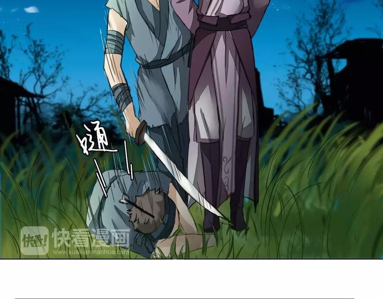 第4话 初相见
