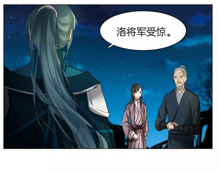 第4话 初相见