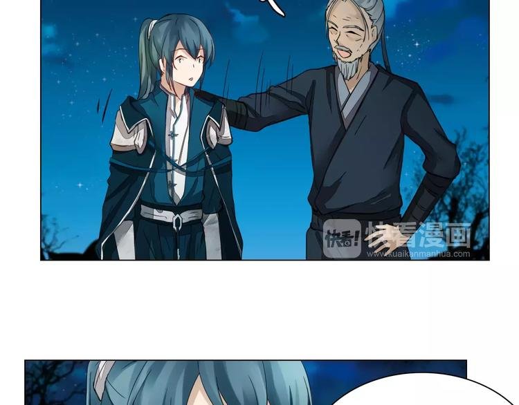 第4话 初相见