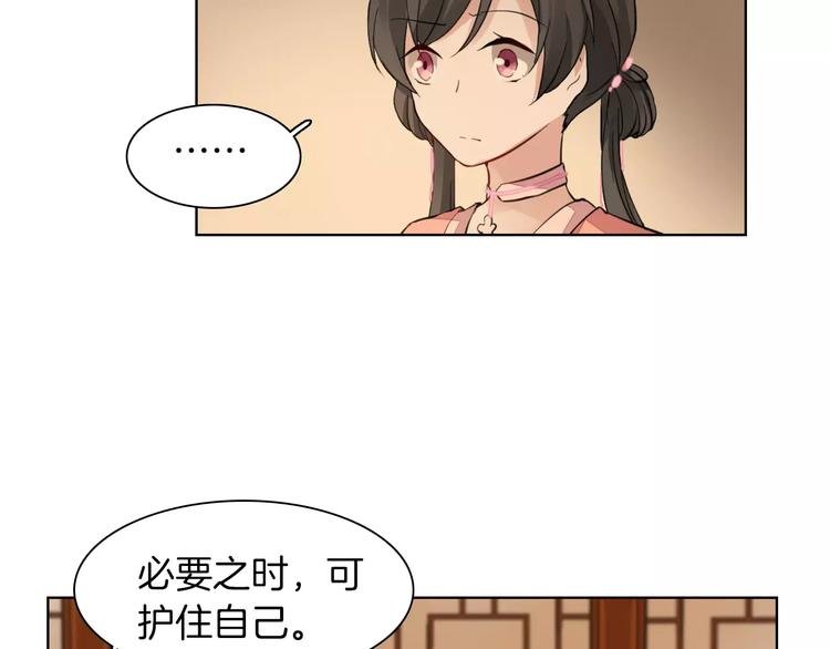 第3话 告别
