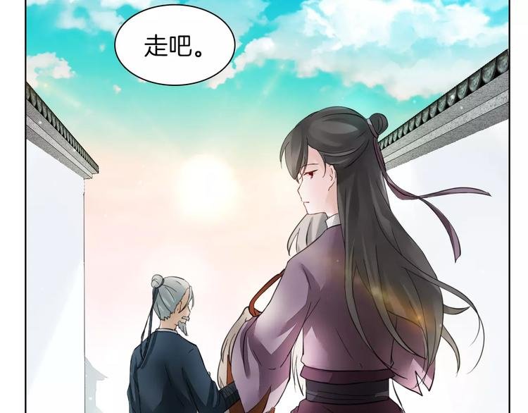 第3话 告别