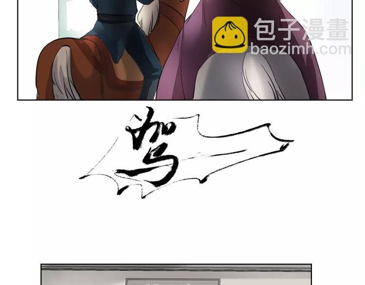 第3话 告别