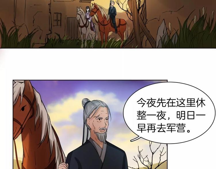 第3话 告别