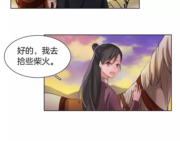 第3话 告别