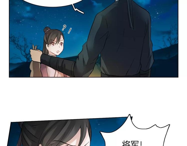 第3话 告别