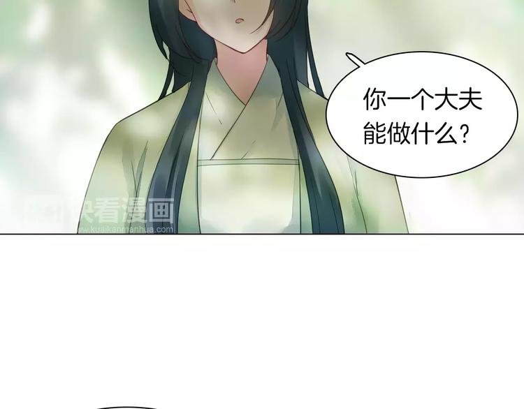 第20话 身份