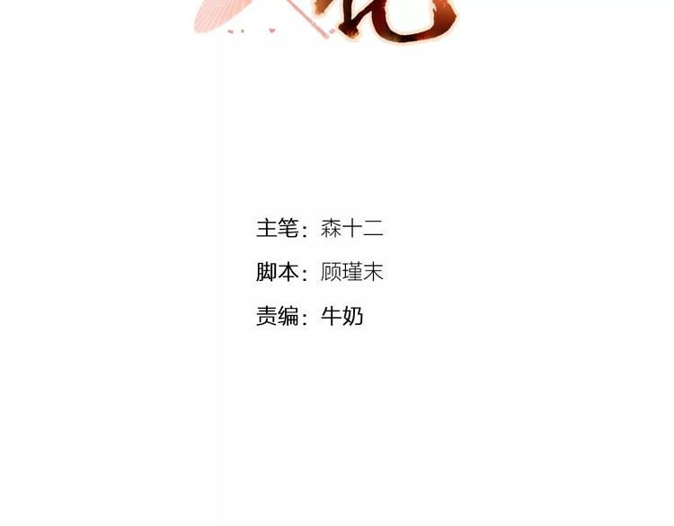第2话 弃笔从戎
