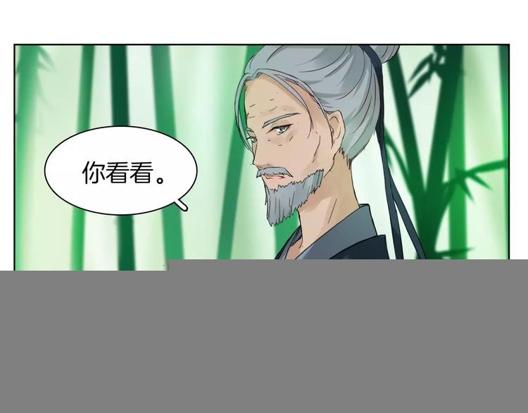 第2话 弃笔从戎
