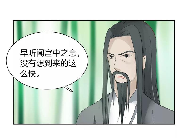 第2话 弃笔从戎